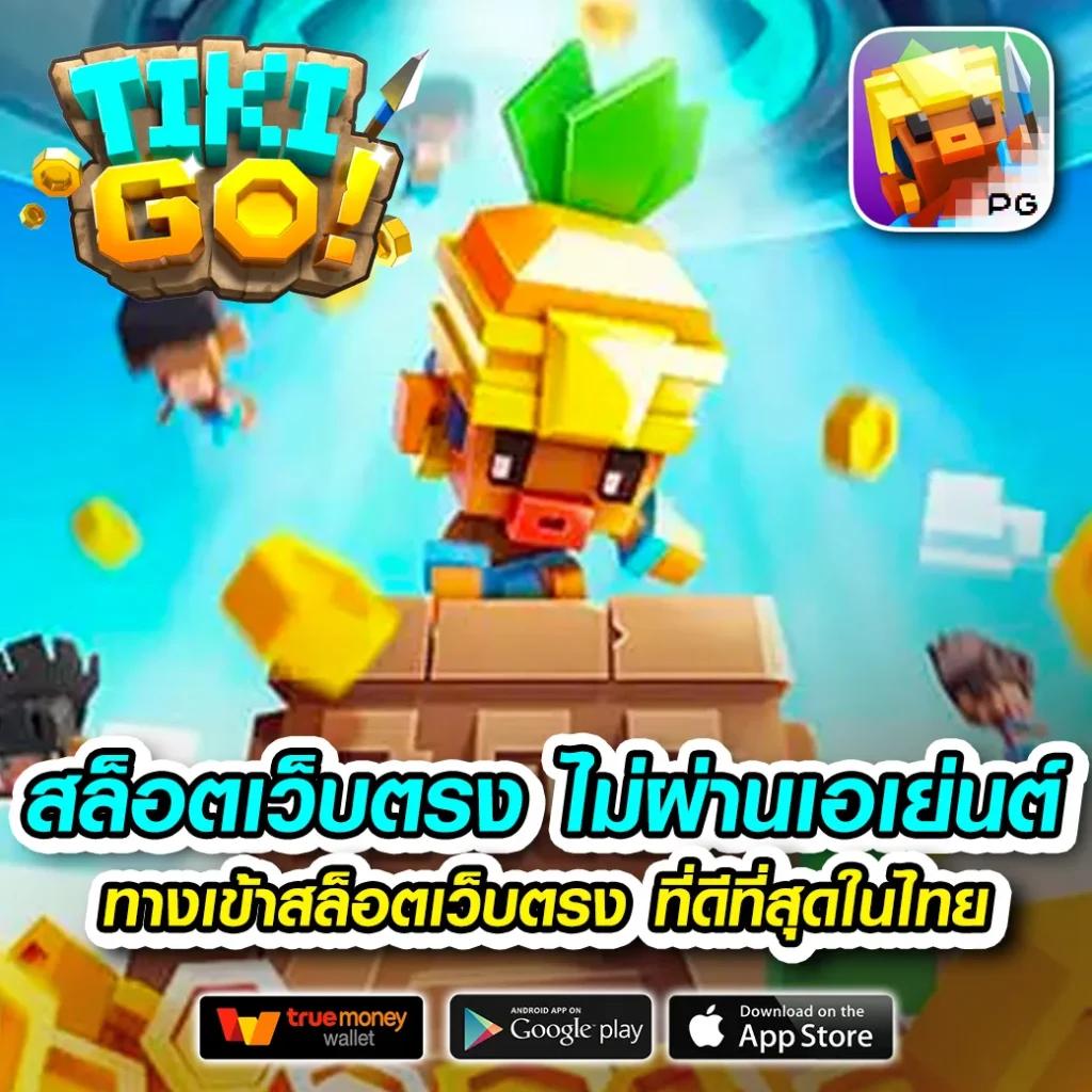 123win88 เว็บตรง สล็อต ฝากถอนออโต้ ไม่ผ่านเอเย่นต์ 2026