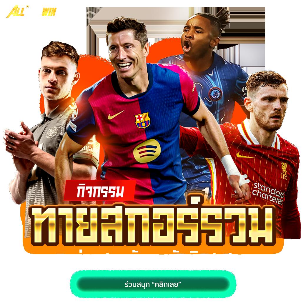 3dbet เว็บตรง สล็อต ฝากถอนออโต้ไม่ผ่านเอเย่นต์ 2026