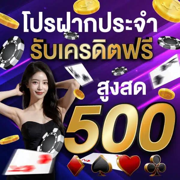 550ww เว็บตรง สล็อต ฝากถอนออโต้ไม่ผ่านเอเย่นต์ 2026