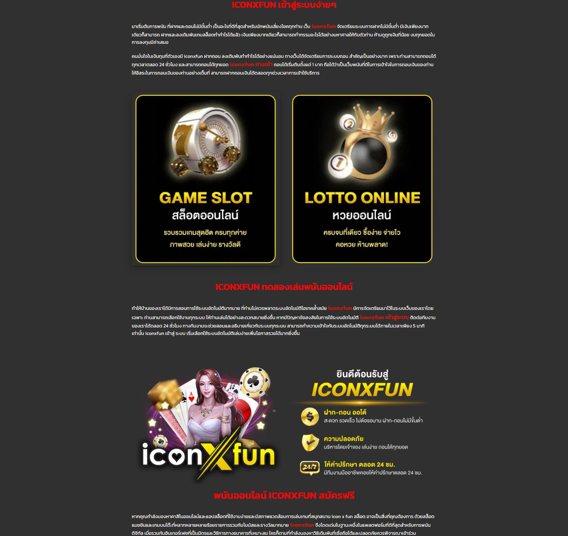 7mth เว็บตรง สล็อต ฝากถอนออโต้ ไม่ผ่านเอเย่นต์ 2026