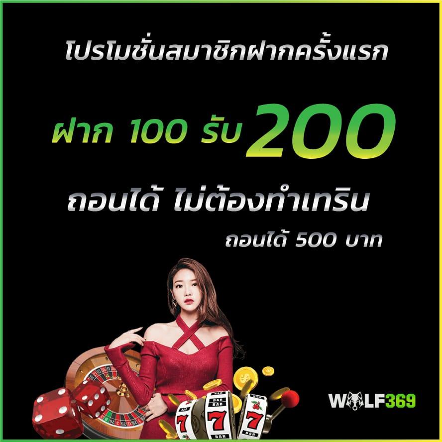911xbet เว็บตรง สล็อต ฝากถอนออโต้ ไม่ผ่านเอเย่นต์ 2026
