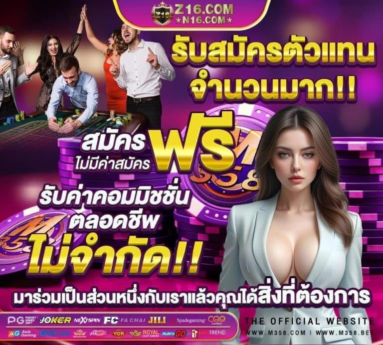 agen108 --slot เว็บตรง สล็อต ฝากถอนออโต้ 2026