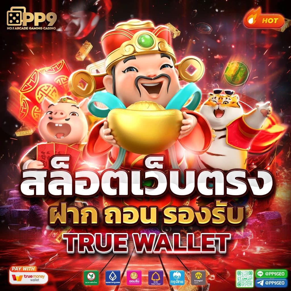 autosbet เว็บพนันเว็บตรง สล็อต ฝากถอนออโต้ ไม่ผ่านเอเย่นต์ 2026