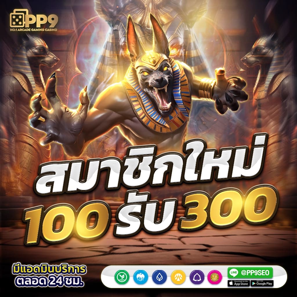 bet365 เว็บตรง สล็อต ฝากถอนออโต้ ไม่ผ่านเอเย่นต์ 2026