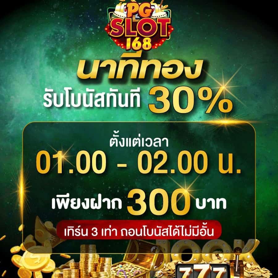betcash 285 เว็บตรง สล็อต ฝากถอนออโต้ 2026