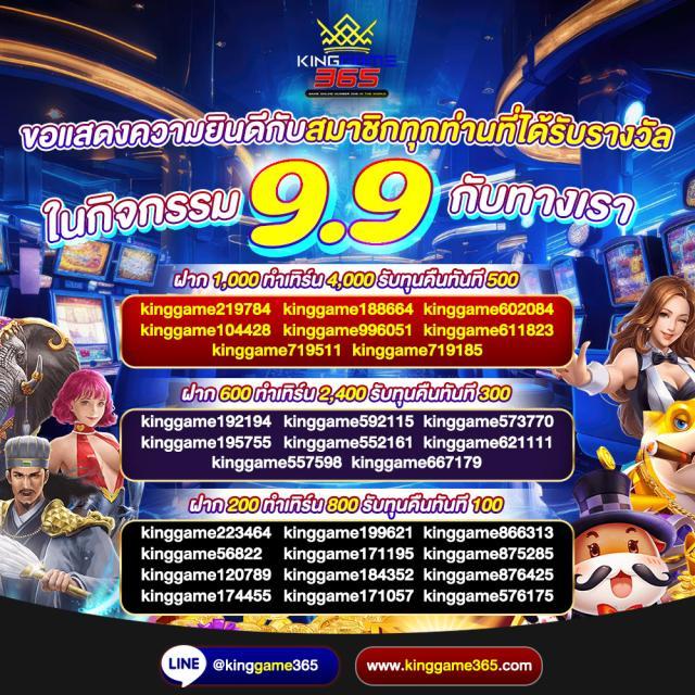 betflik168 เว็บตรง สล็อต ฝากถอนออโต้ ไม่ผ่านเอเย่นต์ 2026