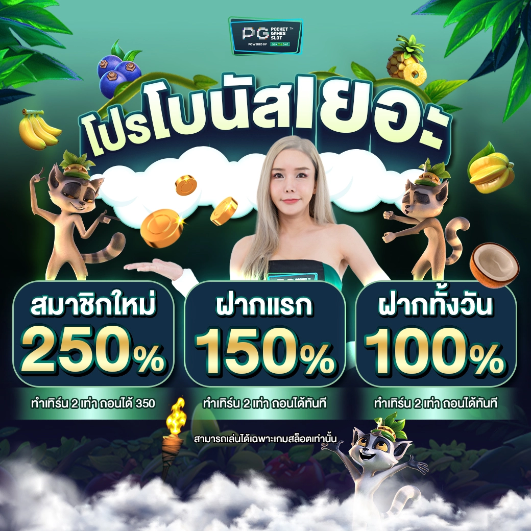 betflik19 เว็บตรง สล็อต ฝากถอนออโต้ ไม่ผ่านเอเย่นต์ 2026