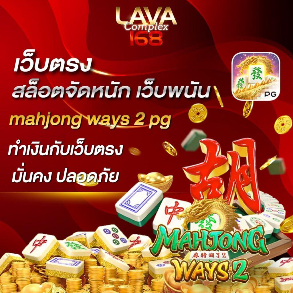 betmax168 เว็บตรง สล็อต ฝากถอนออโต้ ไม่ผ่านเอเย่นต์ 2026