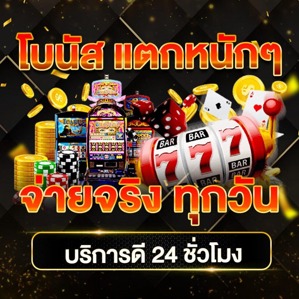 bgame888 เข้าสู่ระบบ เว็บตรง สล็อต ฝากถอนออโต้ ไม่ผ่านเอเย่นต์ 2026