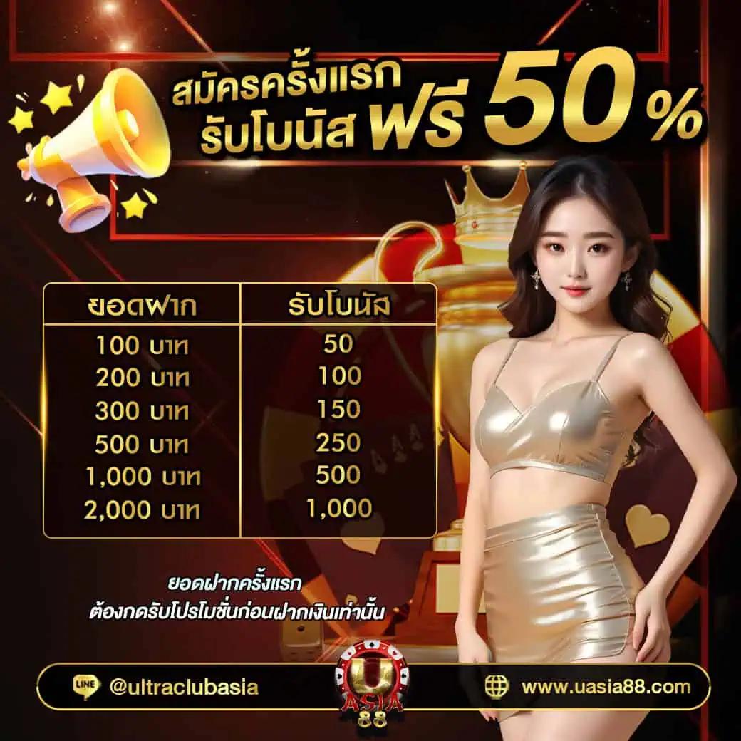bigwin168 เว็บตรงสล็อต ฝากถอนออโต้ ไม่ผ่านเอเย่นต์ 2026