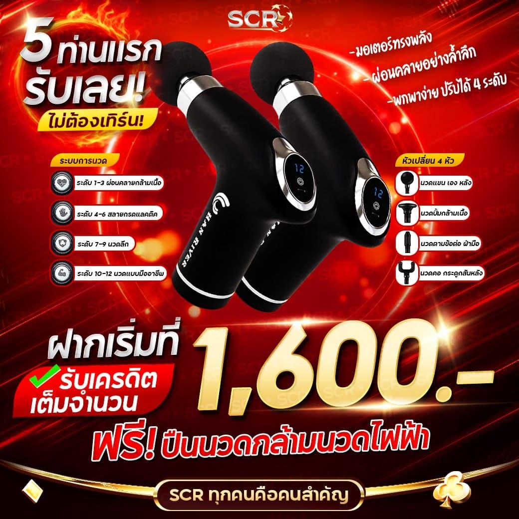 bigwinauto เว็บตรง สล็อต ฝากถอนออโต้ ไม่ผ่านเอเย่นต์ 2026