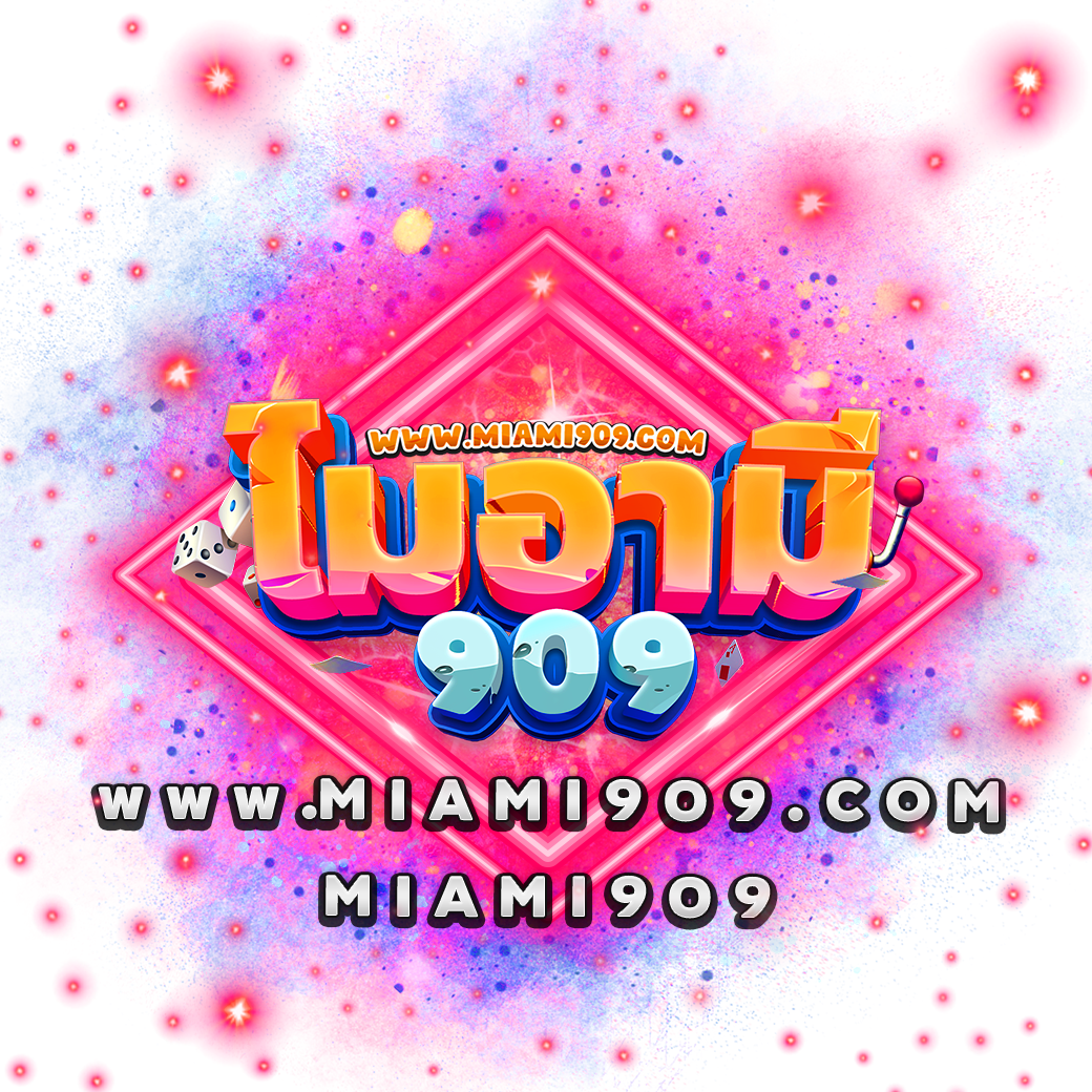 biowin99 เว็บตรง สล็อต ฝากถอนออโต้ ไม่ผ่านเอเย่นต์ 2026