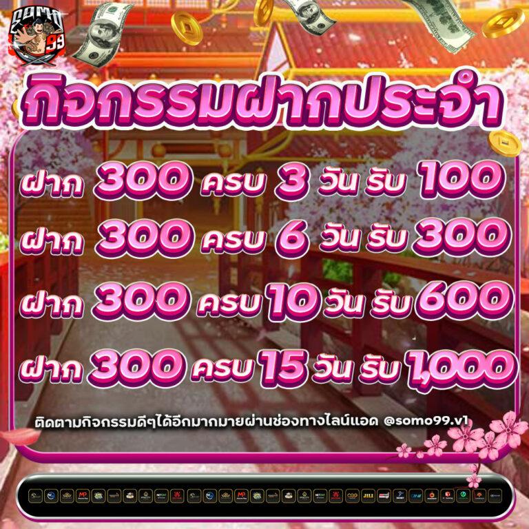 bonus99 สล็อต เว็บตรง ฝากถอนออโต้ ไม่ผ่านเอเย่นต์ 2026