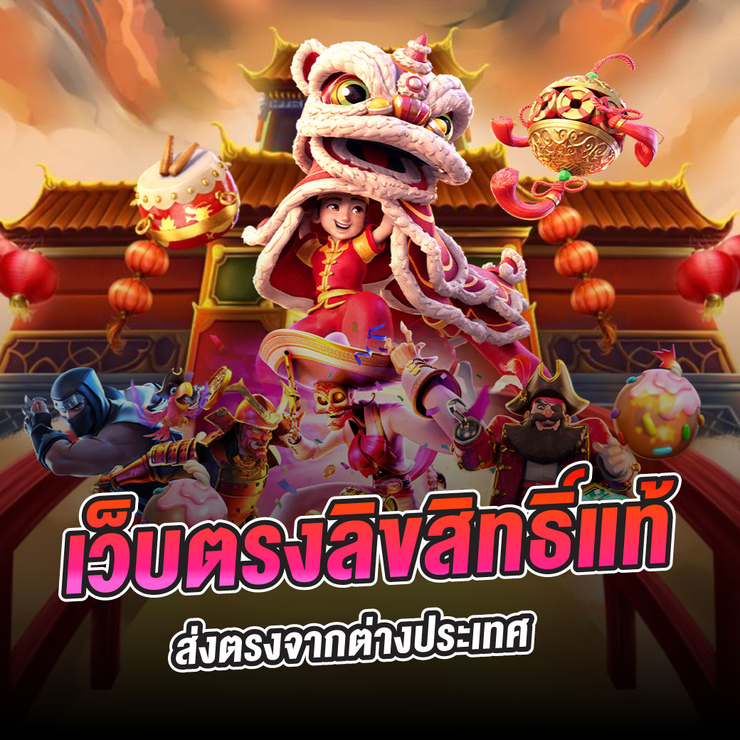 cat888 เว็บตรง สล็อต ฝากถอนออโต้ ไม่ผ่านเอเย่นต์ 2026