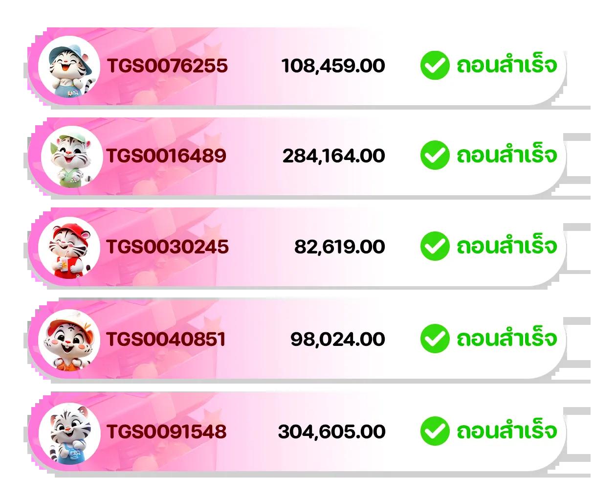 co168 เว็บตรง สล็อต ฝากถอนออโต้ ไม่ผ่านเอเย่นต์ 2026