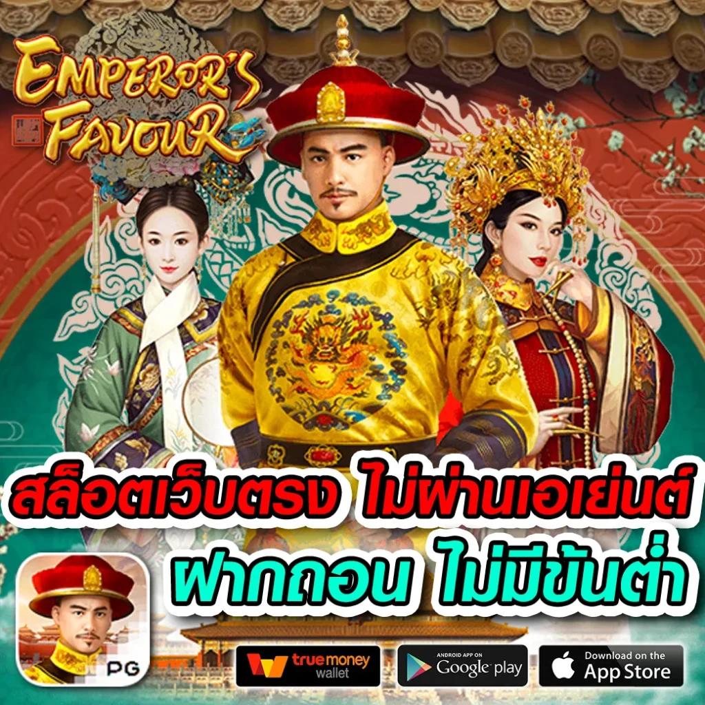 copo168 เว็บตรง สล็อต ฝากถอนออโต้ ไม่ผ่านเอเย่นต์ 2026