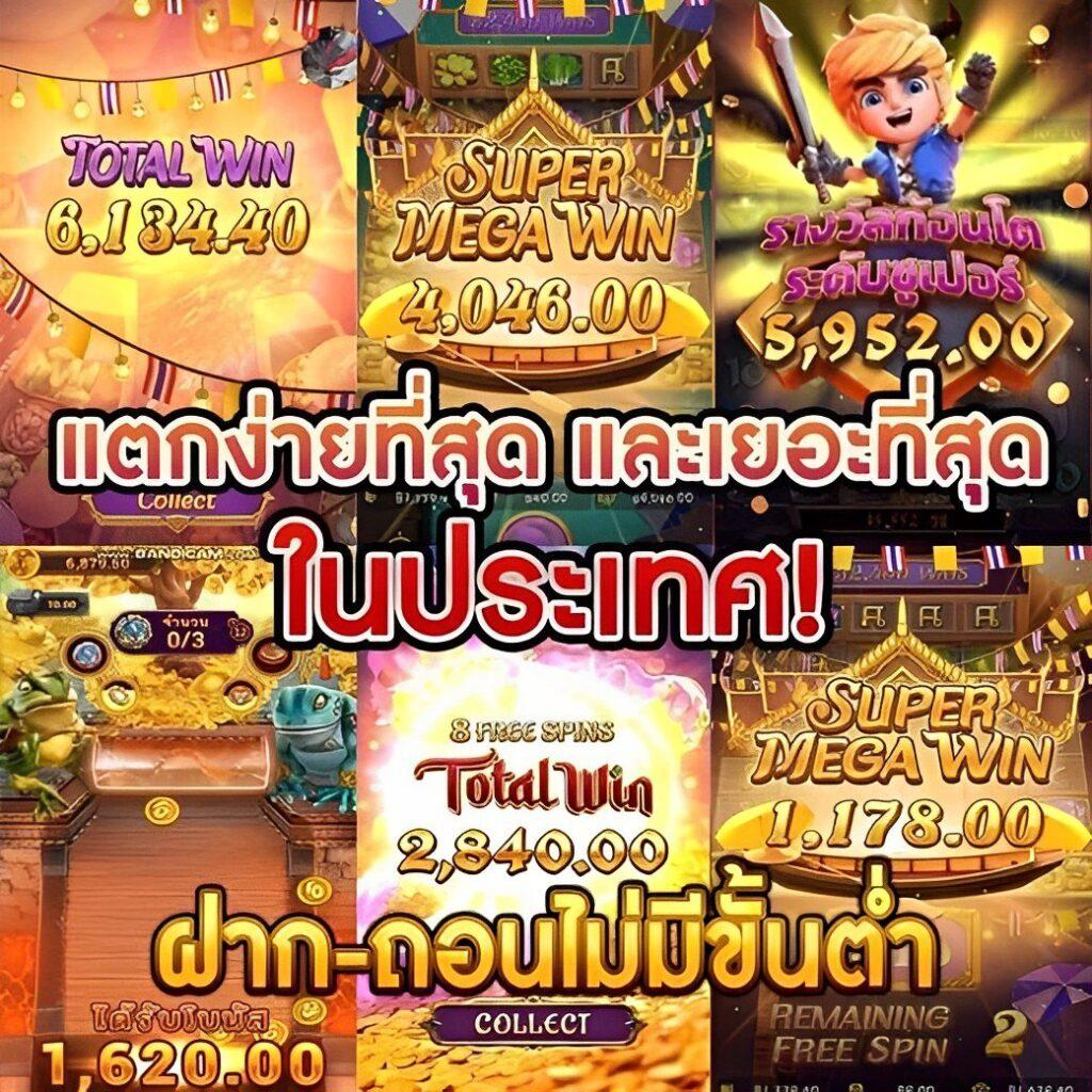 dooball668 เว็บตรง สล็อต ฝากถอนออโต้ไม่ผ่านเอเย่นต์ 2026
