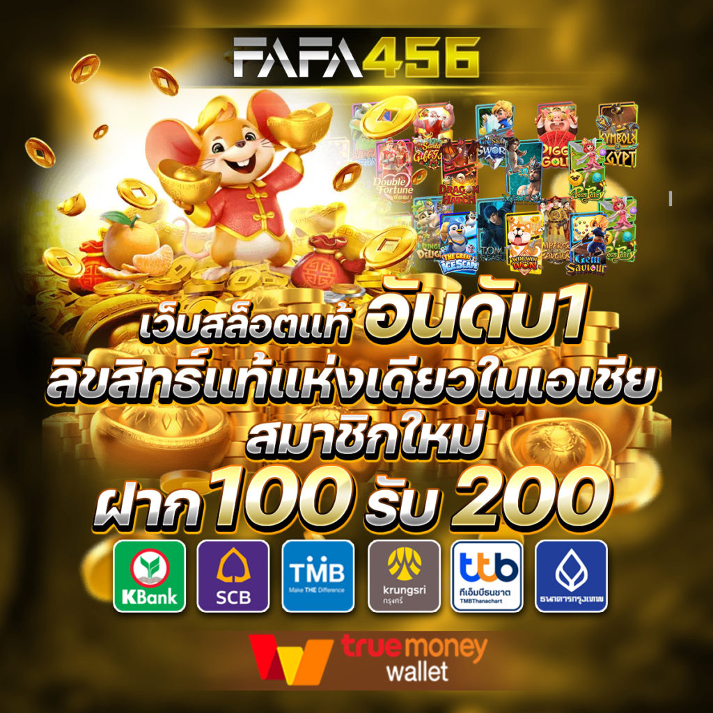 flix888 เว็บตรง สล็อต ฝากถอนออโต้ ไม่ผ่านเอเย่นต์ 2026