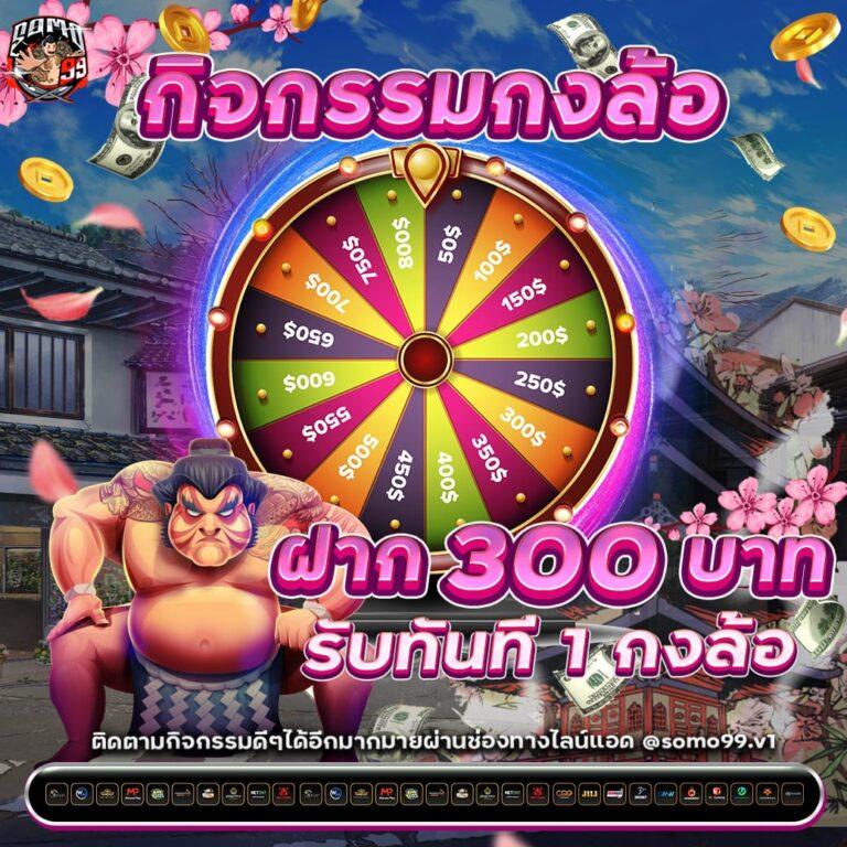 g2g1bet เว็บตรง สล็อต ฝากถอนออโต้ ไม่ผ่านเอเย่นต์ 2026