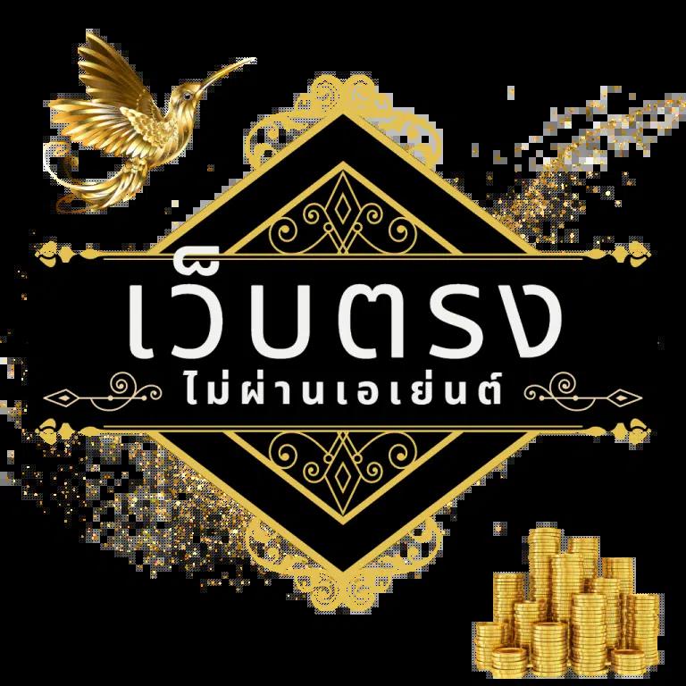 g2g88 เว็บตรง สล็อต ฝากถอนออโต้ ไม่ผ่านเอเย่นต์ 2026