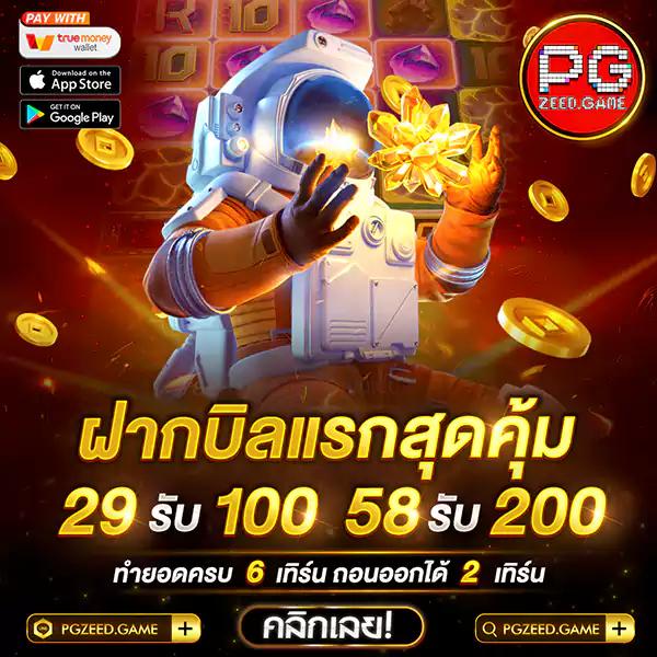 g2gchamp เว็บตรง สล็อต ฝากถอนออโต้ ไม่ผ่านเอเย่นต์ 2026