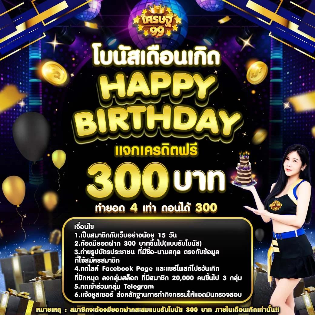 glo เว็บตรง สล็อต ฝากถอนออโต้ ไม่ผ่านเอเย่นต์ 2026