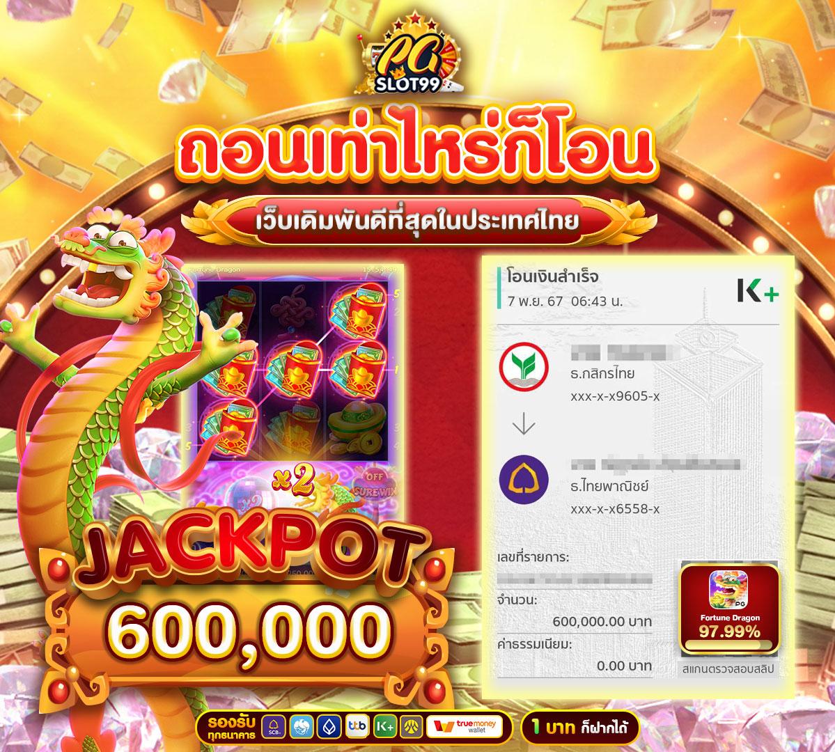 gxy888 สล็อต เว็บตรง ฝากถอนออโต้ ไม่ผ่านเอเย่นต์ 2026