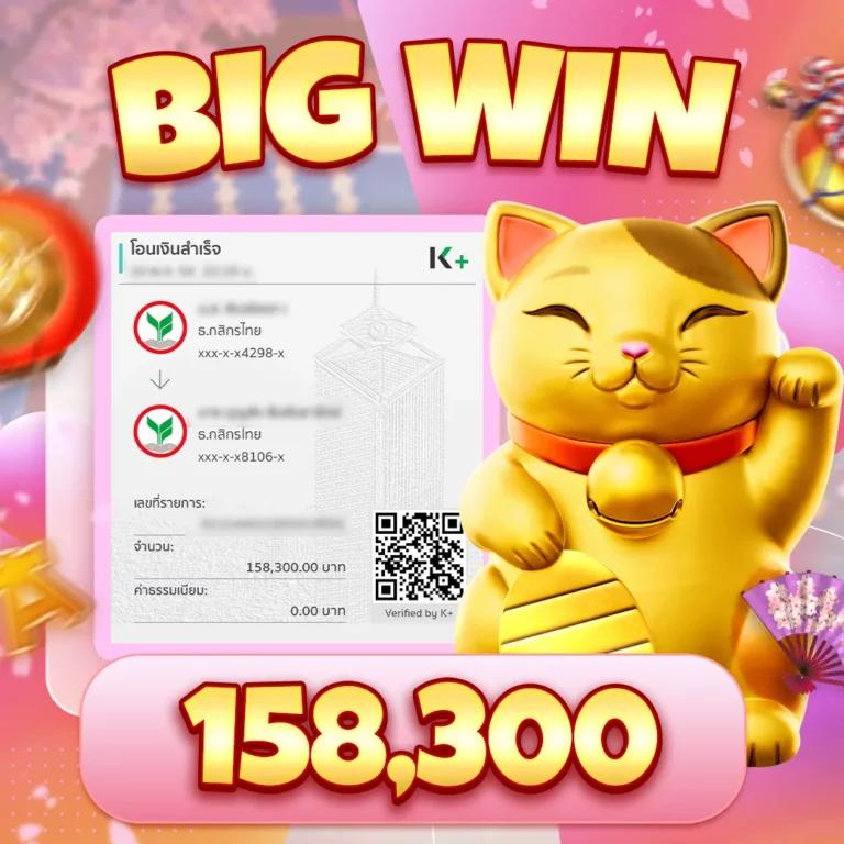 hotwin888 เว็บตรง สล็อต ฝากถอนออโต้ไม่ผ่านเอเย่นต์ 2026