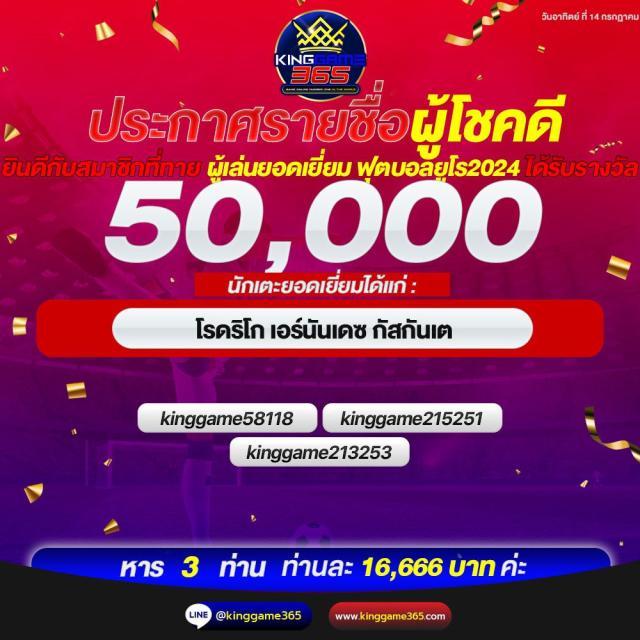 huc99 เว็บตรง สล็อต ฝากถอนออโต้ ไม่ผ่านเอเย่นต์ 2026