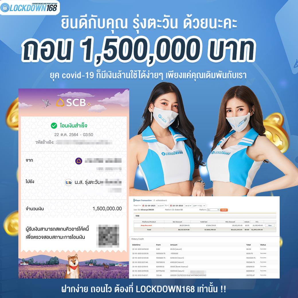 id888 เว็บตรง สล็อต ฝากถอนออโต้ ไม่ผ่านเอเย่นต์ 2026