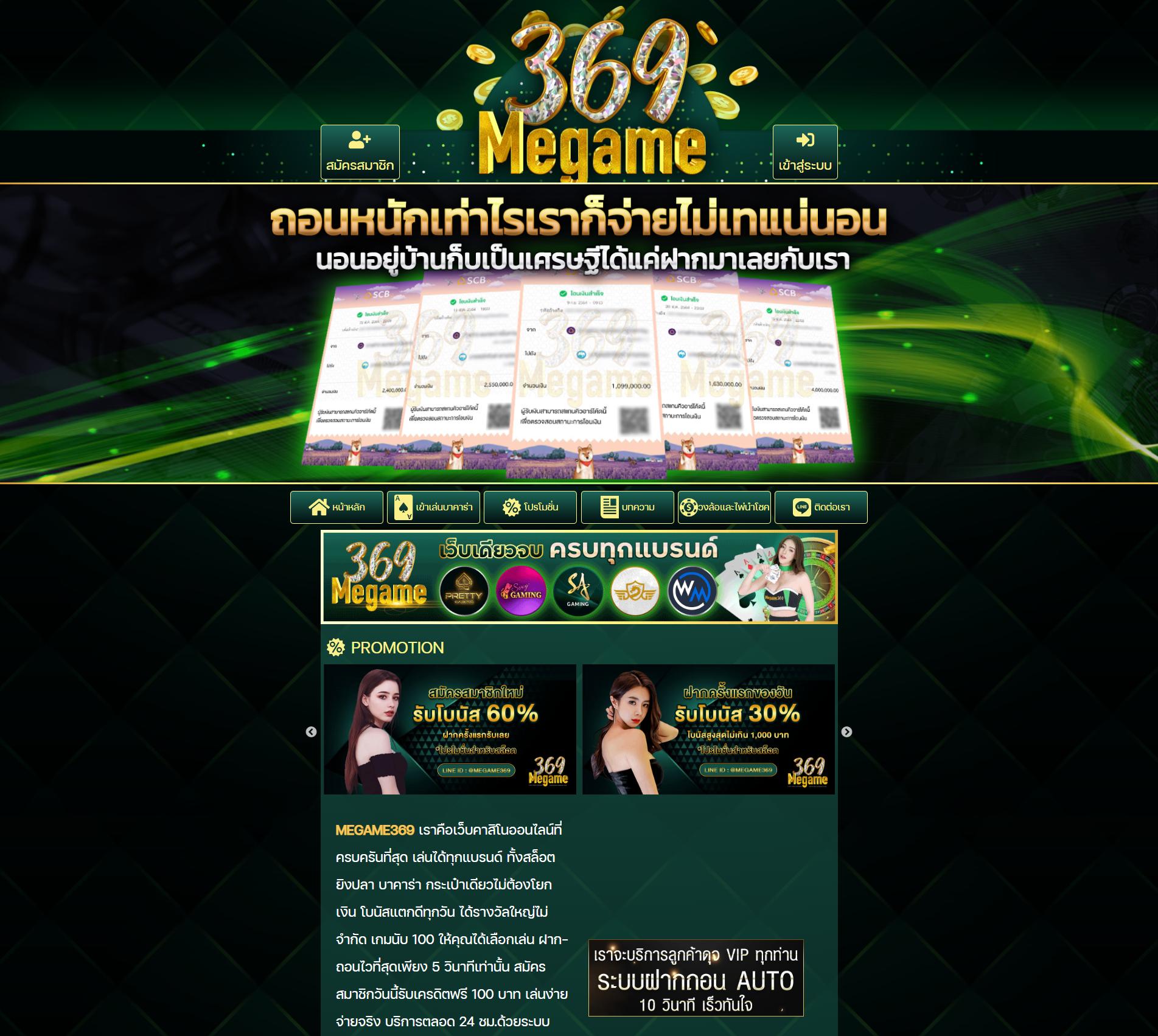 jdbaa เว็บตรง สล็อต ฝากถอนออโต้ ไม่ผ่านเอเย่นต์ 2026