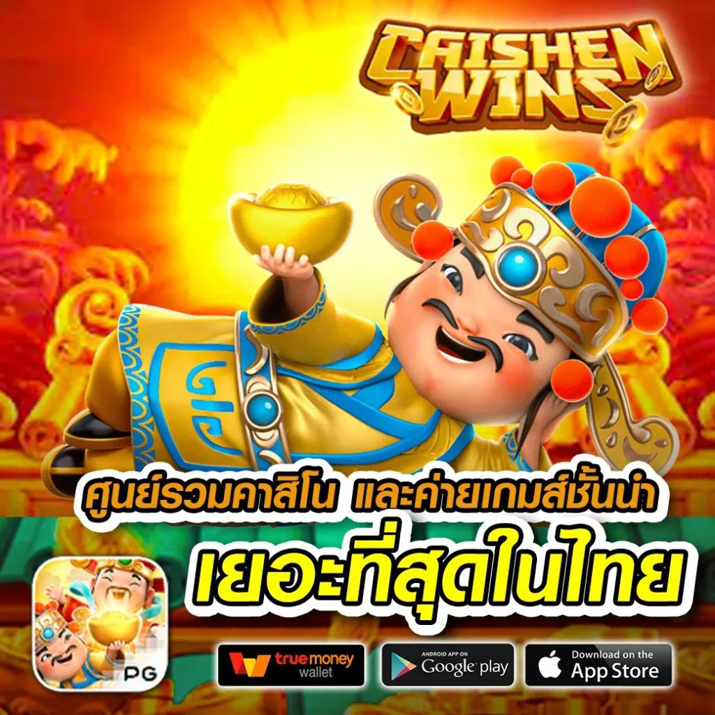 jinda55 เว็บตรง สล็อต ฝากถอนออโต้ ไม่ผ่านเอเย่นต์ 2026