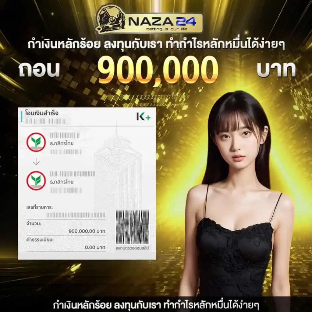 king789 เว็บตรง สล็อต ฝากถอนออโต้ ไม่ผ่านเอเย่นต์ 2026