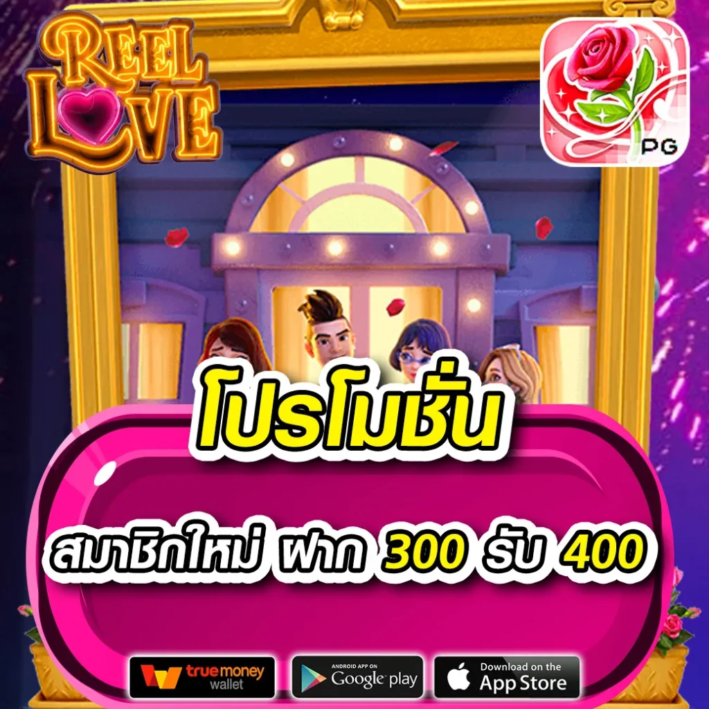 kinggame365 เว็บตรง สล็อต ฝากถอนออโต้ ไม่ผ่านเอเย่นต์ 2026