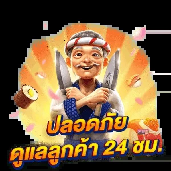 kong lor 888 เว็บตรง สล็อต ฝากถอนออโต้ ไม่ผ่านเอเย่นต์ 2026