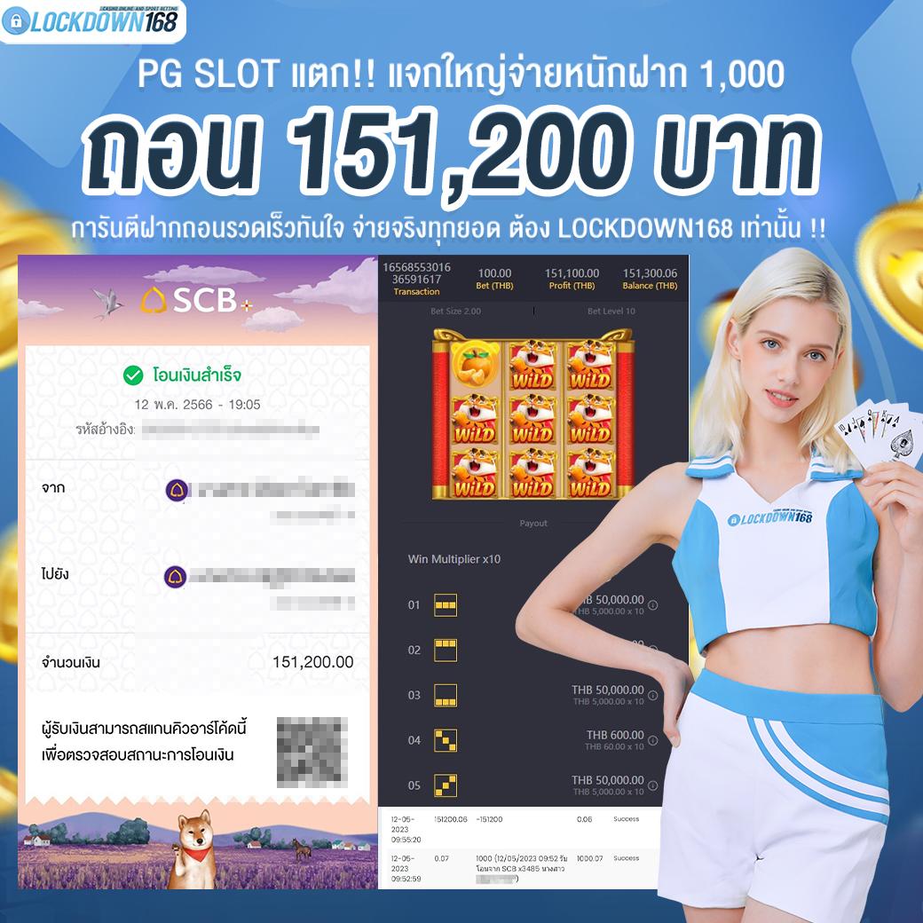 kubet88 เว็บตรง สล็อต ฝากถอนออโต้ ไม่ผ่านเอเย่นต์ 2026
