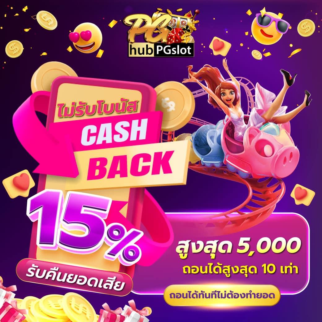 kubet เว็บตรง สล็อต ฝากถอนออโต้ ไม่ผ่านเอเย่นต์ 2026