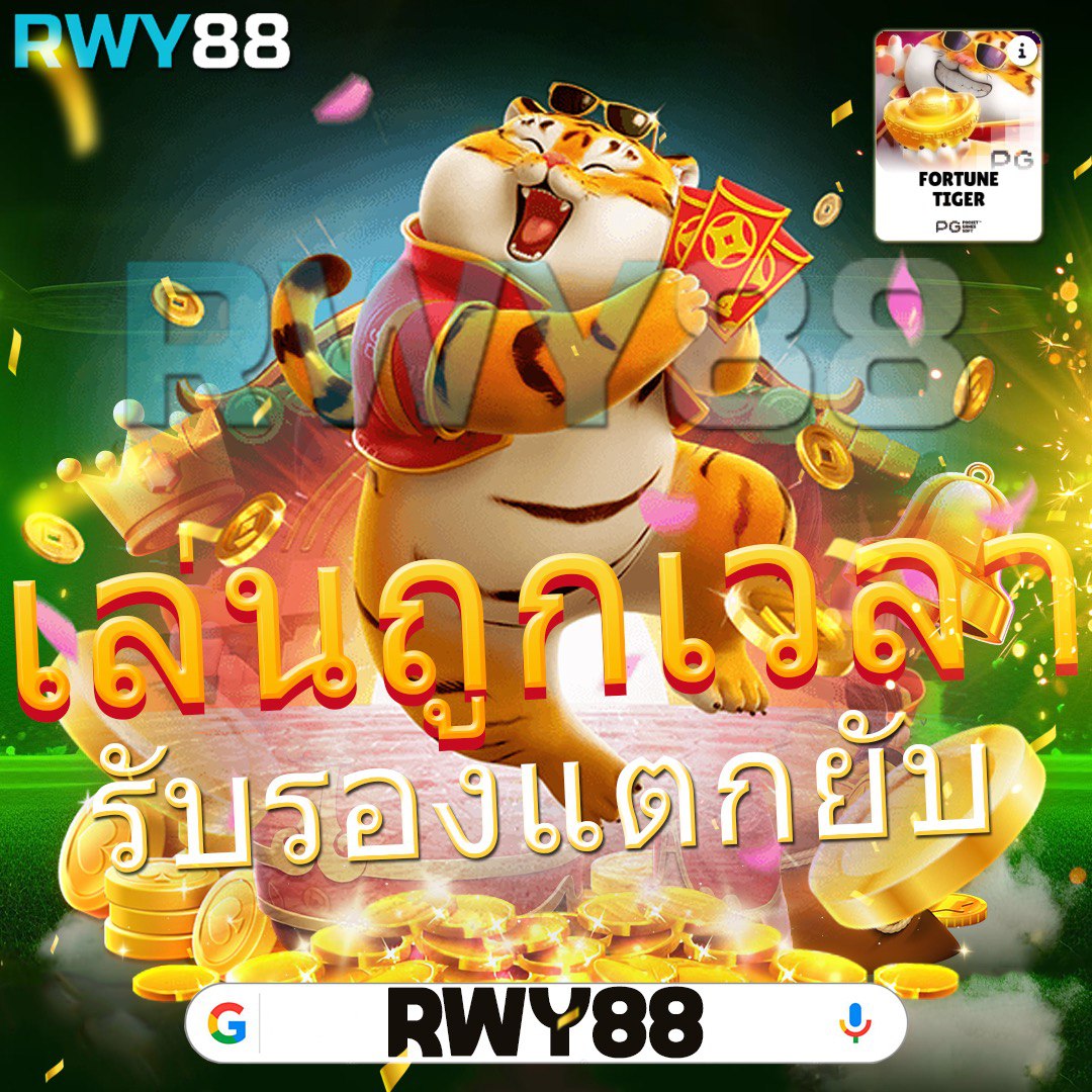 lazywin888 เว็บตรง สล็อต ฝากถอนออโต้ ไม่ผ่านเอเย่นต์ 2026