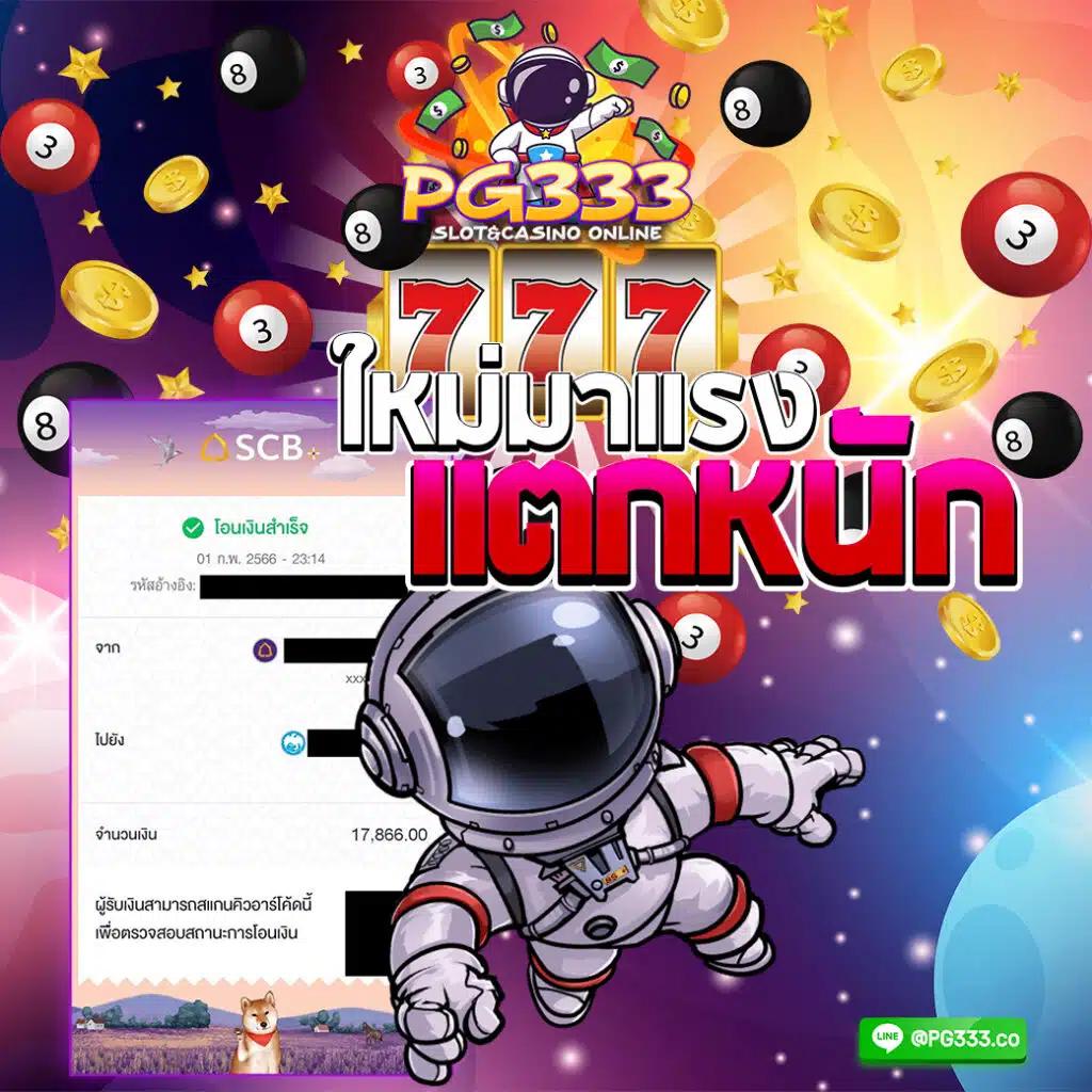 lucabet365 เว็บตรง สล็อต ฝากถอนออโต้ ไม่ผ่านเอเย่นต์ 2026