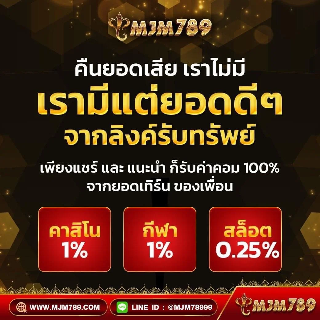 madam789 เว็บตรง สล็อต ฝากถอนออโต้ ไม่ผ่านเอเย่นต์ 2026