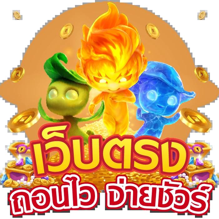 masurebet เข้าสู่ระบบ เว็บตรง สล็อต ฝากถอนออโต้ ไม่ผ่านเอเย่นต์ 2026