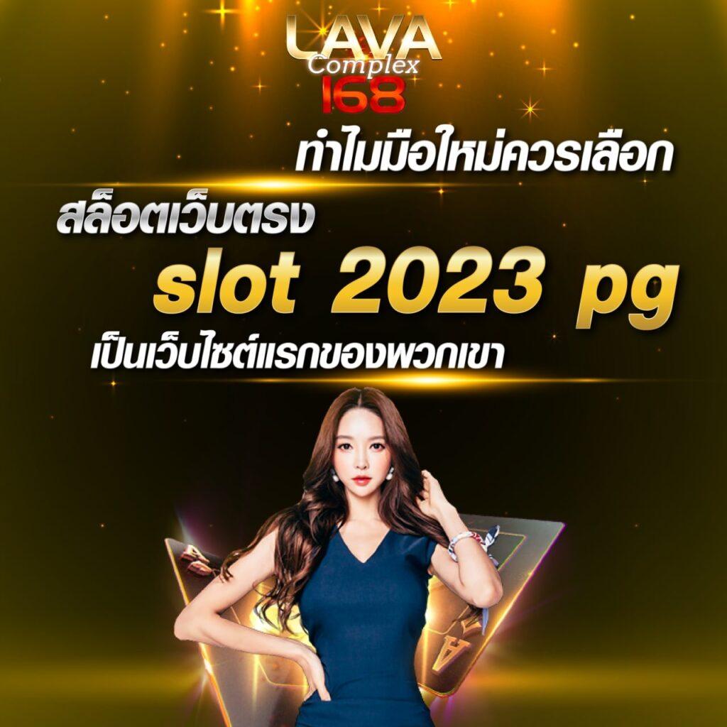 max189 เว็บตรง สล็อต ฝากถอนออโต้ ไม่ผ่านเอเย่นต์ 2026