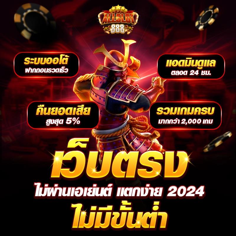 mb789 เว็บตรง สล็อต ฝากถอนออโต้ ไม่ผ่านเอเย่นต์ 2026