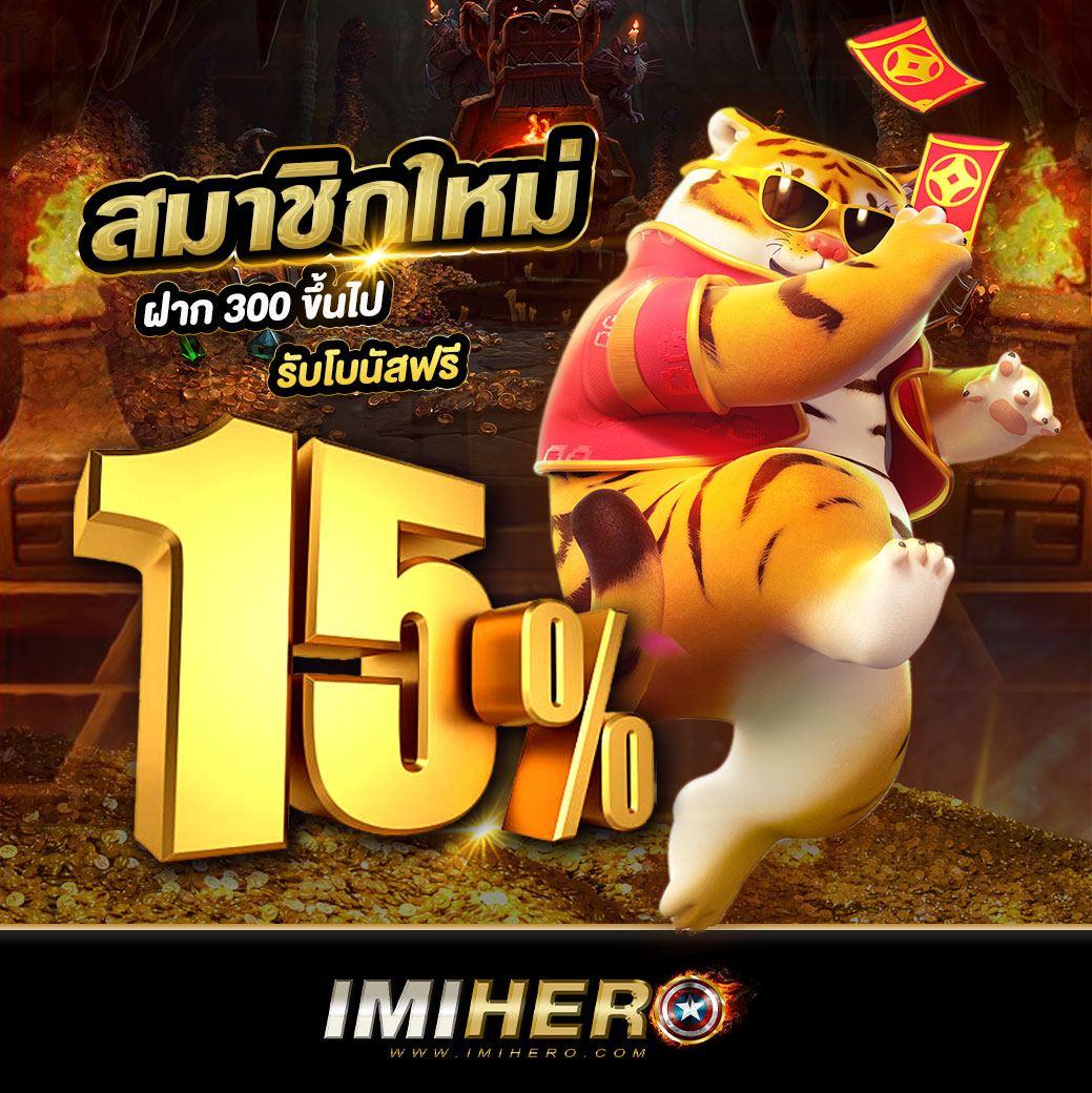 megabet333 เว็บตรง สล็อต ฝากถอนออโต้ ไม่ผ่านเอเย่นต์ 2026