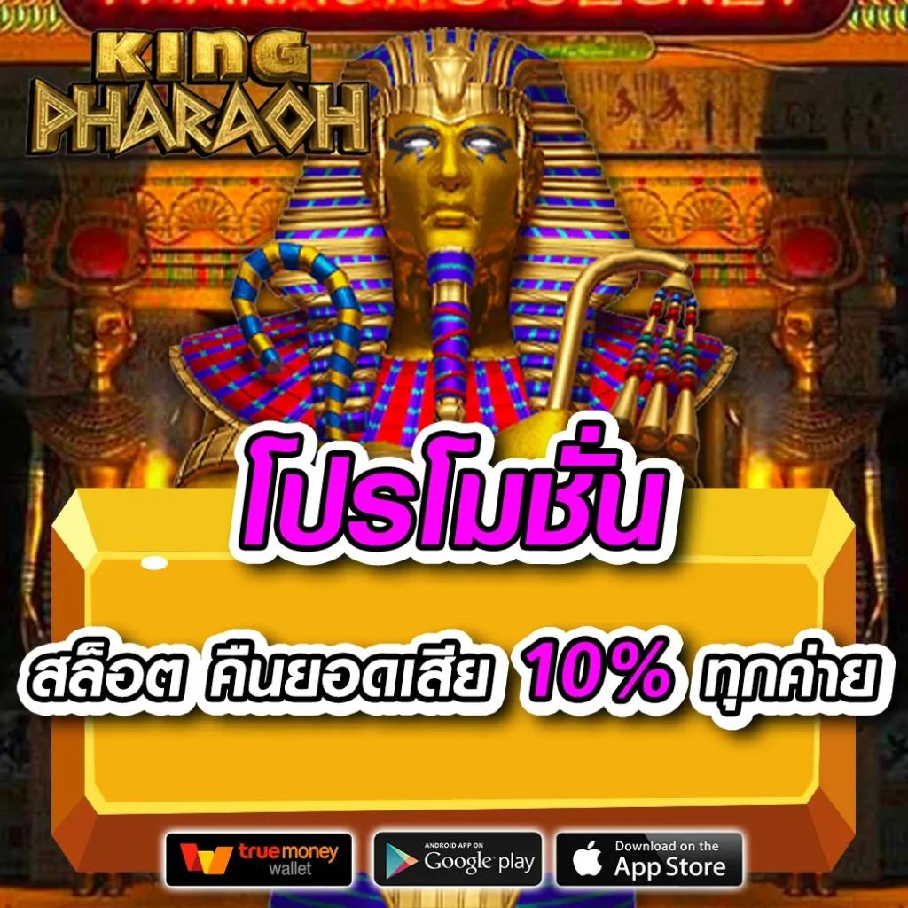 megabetusa เว็บพนันเว็บตรง สล็อต ฝากถอนออโต้ ไม่ผ่านเอเย่นต์ 2026