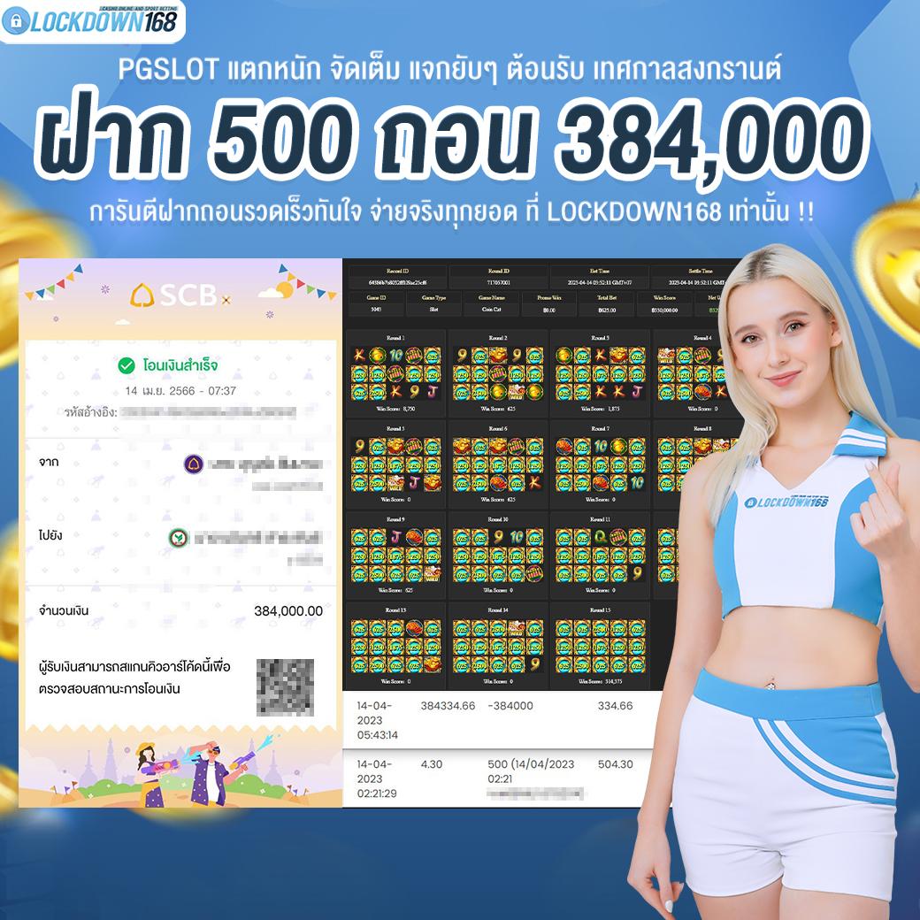megame1688 เว็บตรง สล็อต ฝากถอนออโต้ ไม่ผ่านเอเย่นต์ 2026