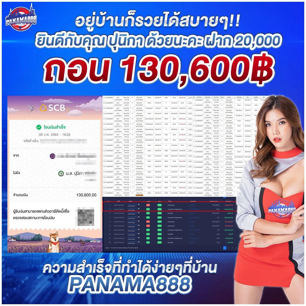 mgmint88 เว็บตรง สล็อต ฝากถอนออโต้ ไม่ผ่านเอเย่นต์ 2026