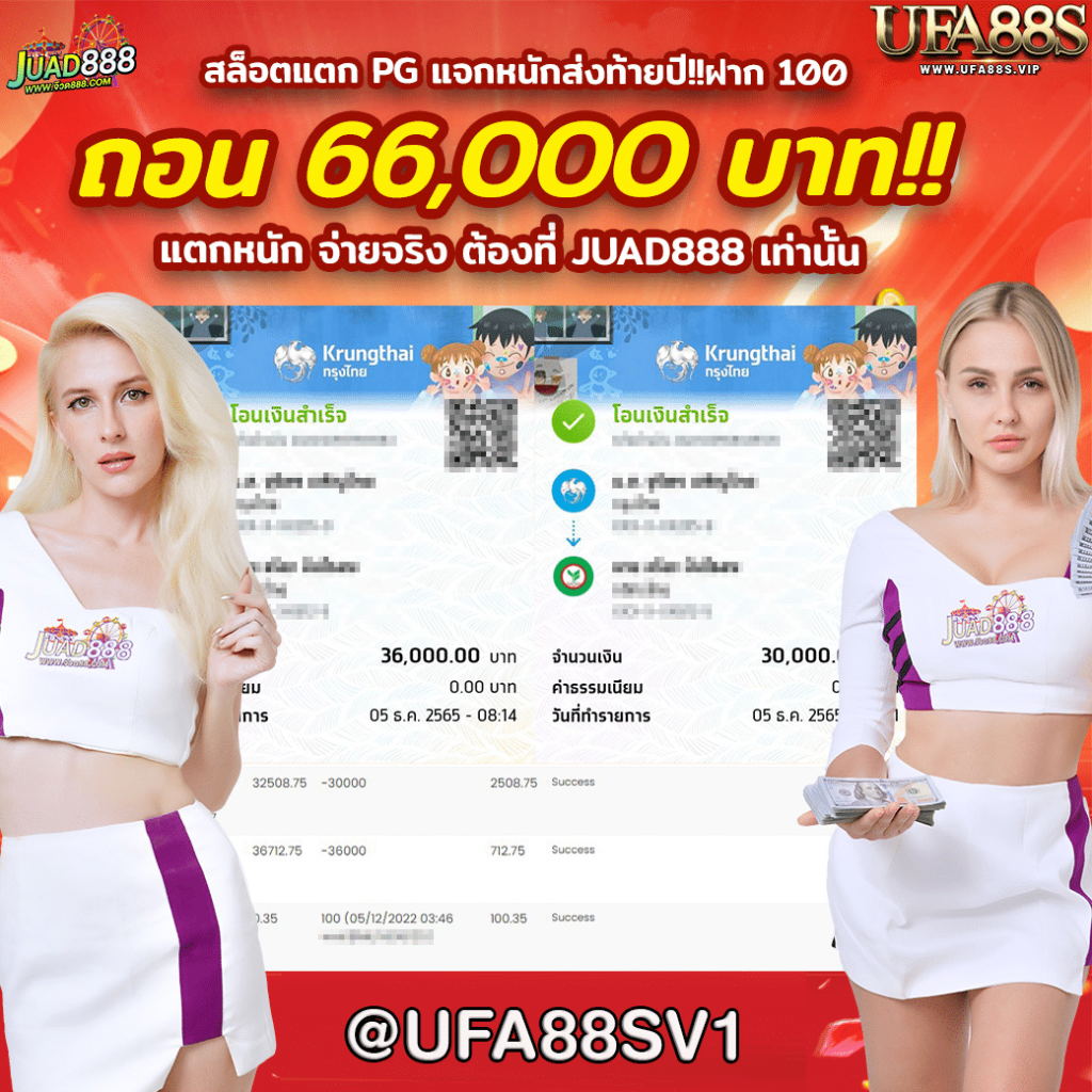 minted168 เว็บตรง สล็อต ฝากถอนออโต้ ไม่ผ่านเอเย่นต์ 2026