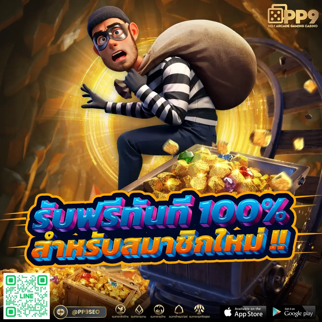 money911 เว็บตรง สล็อต ฝากถอนออโต้ ไม่ผ่านเอเย่นต์ 2026