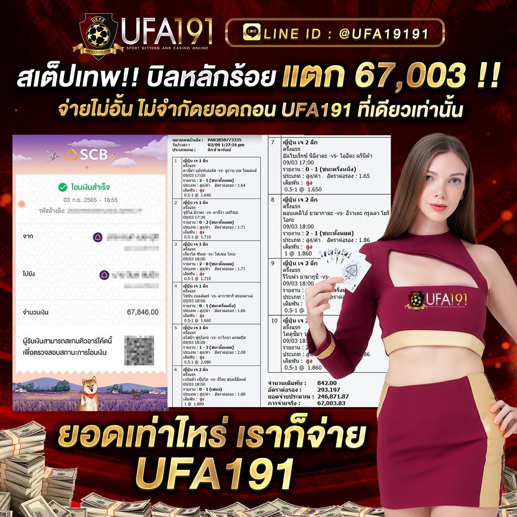 online casino vodds เว็บตรง สล็อต ฝากถอนออโต้ ไม่ผ่านเอเย่นต์ 2026